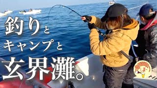 【ヒラメのムニエル】ぼっち女のソロキャンプ/玄界灘で釣り【九州】bocchi's Kyushu Ferry Trip and Fishing