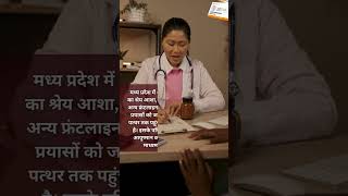 Ayushman Card | आयुष्मान कार्ड  #ayushman #ayushman #viral #trending  #shortvideo #youtubeshort