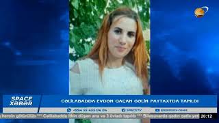 Cəlilabadda evdən qaçan gəlin paytaxtda tapıldı.#spacetv #cəlilabad