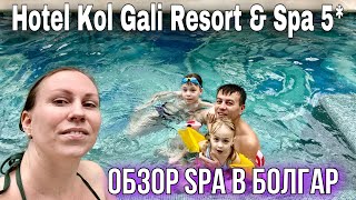 Обзор SPA комплекса в hotel Kol Gali Resort&SPA 5* / Куда поехать на ноябрьские праздники?