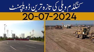 kingdom Valley Islamabad Discount Offer Current Development Status Low Cost Housing Project