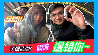 【金牌】初體驗釣蝦用手工子彈造型波射爆全場!FT.蘭陽水產智哥手作阿波台湾のエビ Shrimp fishing in Taiwan 대만에서 낚시