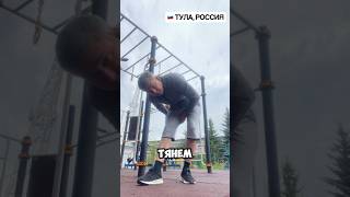 Доброе утро. Разминка перед тренировкой.