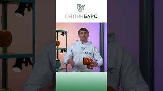 Почему воняет септик хотя вентиляция для него сделана?