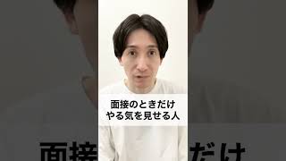 【バイトあるある】