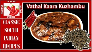 Kaara Kuzhambu or Vathal  Kuzhambu | South Indian Style | In English