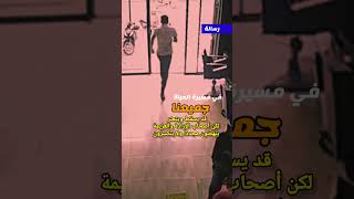 رسالة وعي 1 #shorts