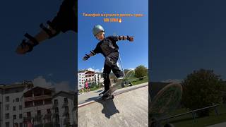 Скейт школа в Сочи🤩🌴🏔️ #skateboarding #скейтпарк #скейт #краснаяполяна