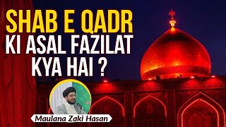 Shab e Qadr Ki Asal Fazilat Kya Hai ? | Maulana Zaki Hasan