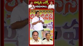 Kodela Sivavaram Stunning Speech | #shorts #kodelasivaprasad #ntr #wildwolfdigital