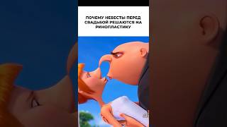 🎉💍 Когда ринопластика становится частью свадебных планов! 😂