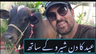 Eid Day with sheru | jan rambo | sahiba rambo