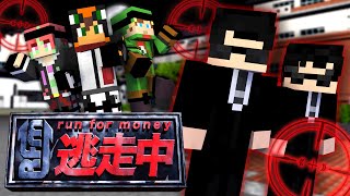 【マイクラ逃走中】史上最強のハンターたちから逃げ切れ！【前編】