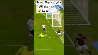 the king of arab #football #fypシ゚viral #viral #video #shorts