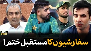 Shoaib Akhtar Was Right The Entire System Exposed- Salman Butt Analysis- Sports On | EP 217