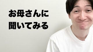 結婚できない要素を全て煮詰めたような40歳のフリーター