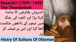 Bayezid 1 (1389 - 1402) Sultan of ottoman empire who knows as Thunderbolt