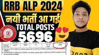 RRB ALP Notification  2024 , Total Posts  5696 #railwayalp2024 #rrbalp #rrbalp2024