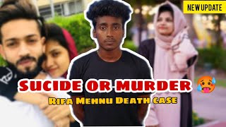 Kerala couples Youtuber issue | Rifa Mehnu | Tamil | RioRaj