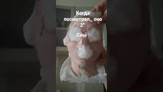 Я обосрался