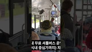 안가보면 후회할껄? 일본 미야자키 호텔 추천 BEST 3 (feat. 3성급)