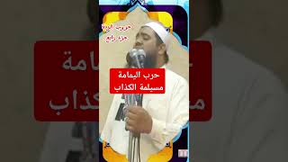 خطاب مسلية لرسول الله