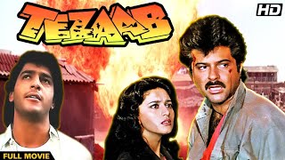 TEZAAB  tailar | Hindi Action Film | Anil Kapoor, Madhuri Dixit, Anupam Kher, Chunky Pand