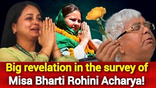 Big revelation in the survey of Misa Bharti Rohini Acharya!