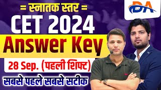 Rajasthan CET Exam Paper Solution 2024 | RSSB CET Exam Answer Key | 28 Sep. Shift-1 | Dixant Academy