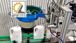 MTW   Automatic laundry detergent bottle capper