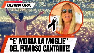 🔴 TRAGICO LUTTO NELLA MUSICA: LA MOGLIE DEL CELEBRE CANTANTE E' MORTA, TUTTI IN LACRIME