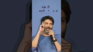 telugu motivational true words video trivikram true words speech #motivational_words #trivikram 👈