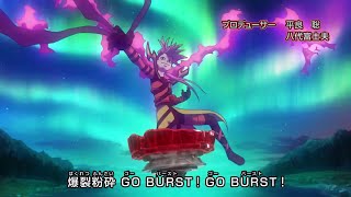 Beyblade Burst DB Opening 4 || Beyblade Burst DB Episode 40