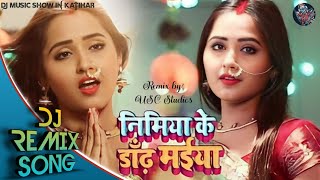 Navratri Special: Nimiya Ke Dandh Maiyya DJ Remix Song | Kajal Raghwani | USC Studios | Devi Geet