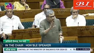 While speaking in Lok Sabha, Union Minister for Railways, Ashwini Vaishnaw.