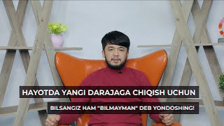 Hayotda yangi darajaga chiqish uchun, bilsangiz ham "Bilmayman" deb yondoshing.