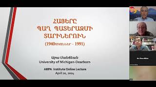 «ՀԱՅԵՐԸ ՊԱՂ ՊԱՏԵՐԱԶՄԻ ՏԱՐԻՆԵՐՈՒՆ (1940ԱԿԱՆՆԵՐ-1991)»