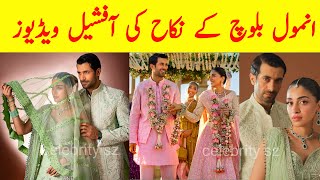 Anmol Baloch Got Married With Famous Actor | Anmol Baloch Wedding | Anmol Baloch Nikkahfied