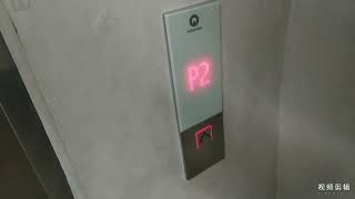 6 Schindler elevators in Singha Complex Bangkok Thailand (except office building)