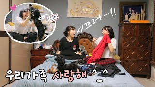 👊🏻아직도 엄마한테 뚜드러(?) 맞는 22살 자취생의 본가에서 힐링하는 브이로그👨‍👩‍👧‍👧             [방학브이로그_가족편]