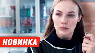 ПОТЕРЯЛА МУЖА И СЫНА В ОДНУ СЕКУНДУ! - Ненавижу / Русские мелодрамы новинки