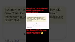 Rent Payment पे Reward Points नही मीलेंग, Amazon Pay ICICI Bank Credit Card Update, #shots