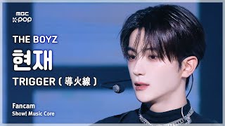 [#음중직캠] THE BOYZ HYUNJAE (더보이즈 현재) – TRIGGER (導火線) FanCam | 쇼! 음악중심 | MBC241109방송