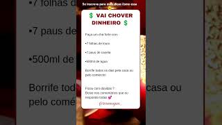 💲Bora fazer essa dica maravilhosa e ganhar um dinheiro extra??💲 #simpatias #dinheiro #dica #magia