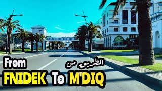 Driving From Fnideq To M’diq | الطريق من الفنيدق إلى المضيق