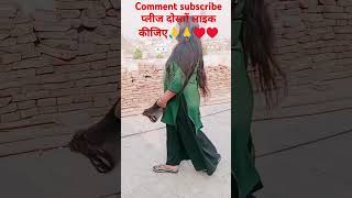 Dehiya mein garmi baithe hai laagi Ho wala Mata Ni man pila short video comedy subscribe 🙏🙏❤️❤️