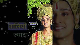 जीवन_का_सत्य__#shortvideo_#viral_#krishna_#shorts_#ytshorts_#motivation_#mahadev_#ayodhya_#trending