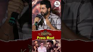 కమల్ హాసన్ గారు నాకు ఇన్స్పిరేషన్ || KANGUVA Press Conference | Suriya | Bobby Deol #shorts #kanguva