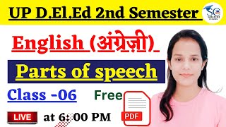 UP DElEd 2nd Semester English Class 2024 || Deled Second English Class Part Of Speech || #deled2024