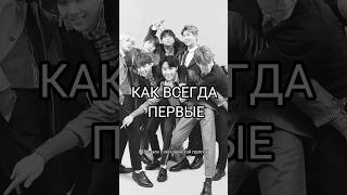 Пятикратный платиновый статус в США #dynamite #bts #army